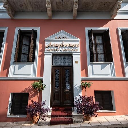 Boutique Hotel Anagennisis Pírgos Екстериор снимка