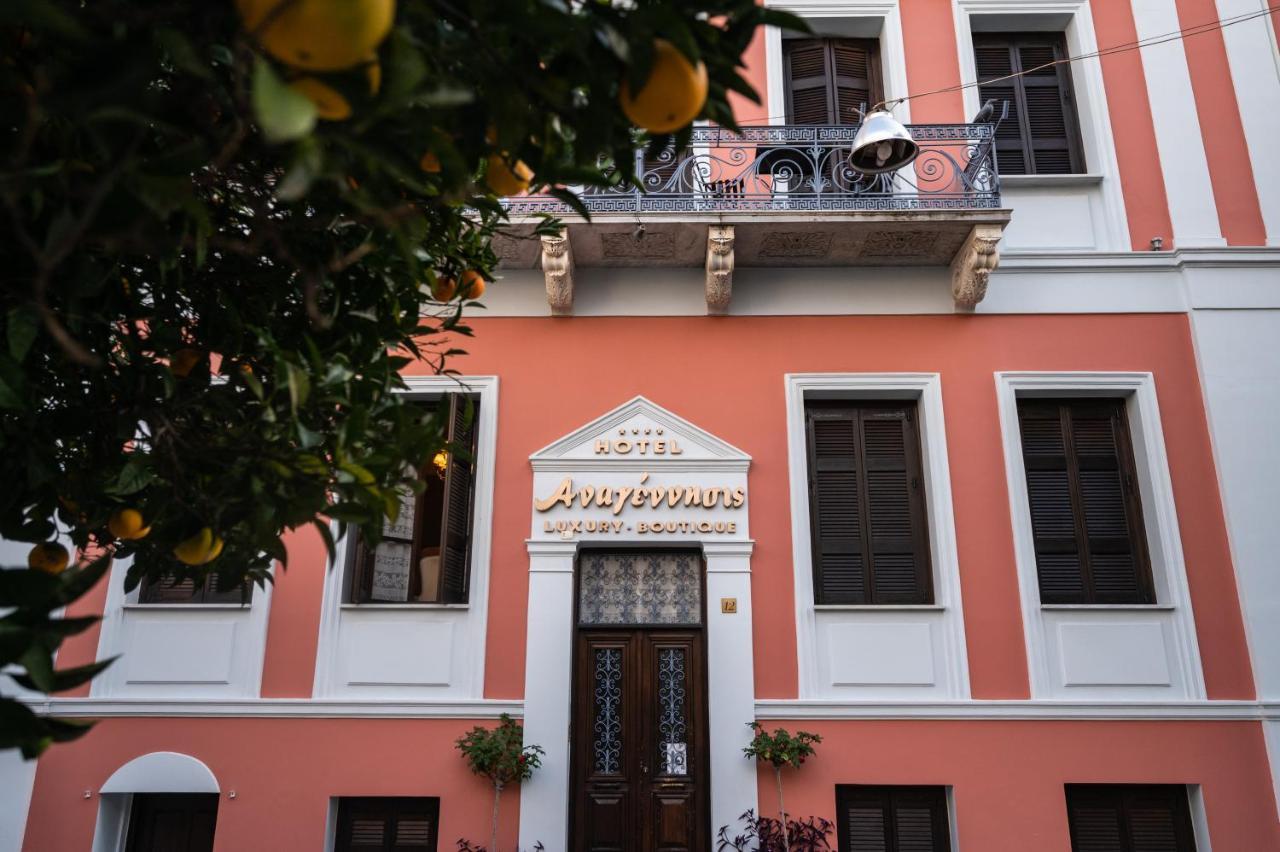 Boutique Hotel Anagennisis Pírgos Екстериор снимка