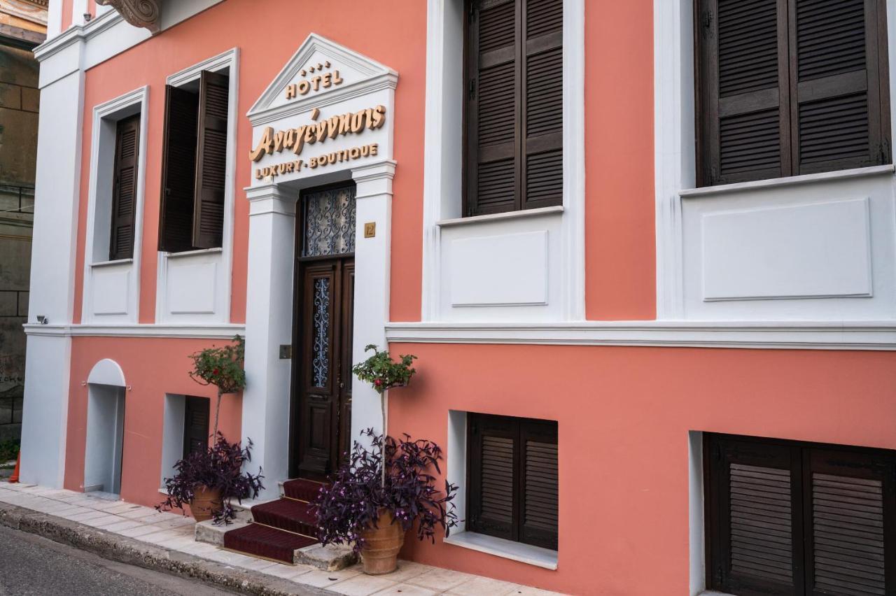 Boutique Hotel Anagennisis Pírgos Екстериор снимка