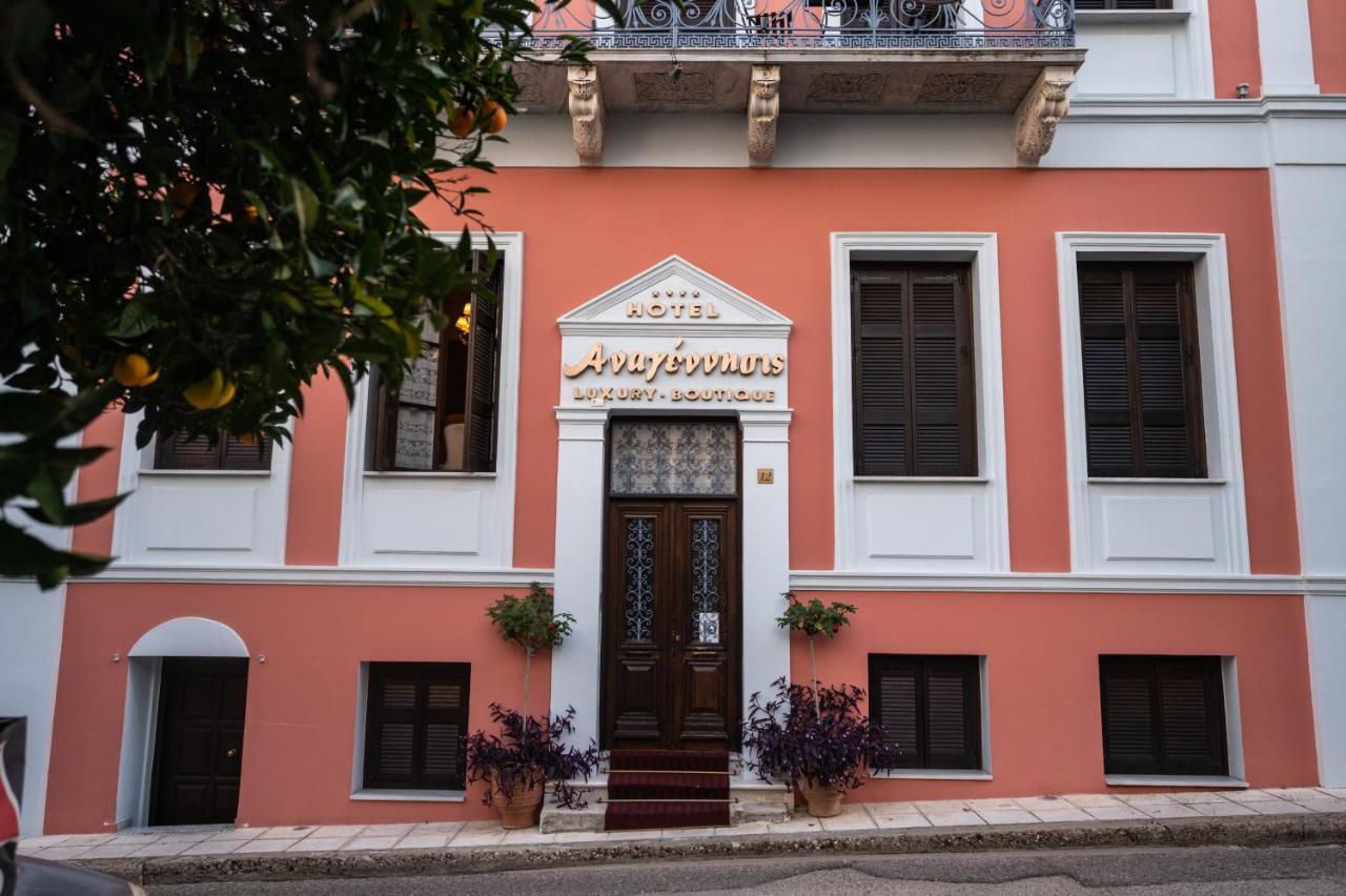 Boutique Hotel Anagennisis Pírgos Екстериор снимка