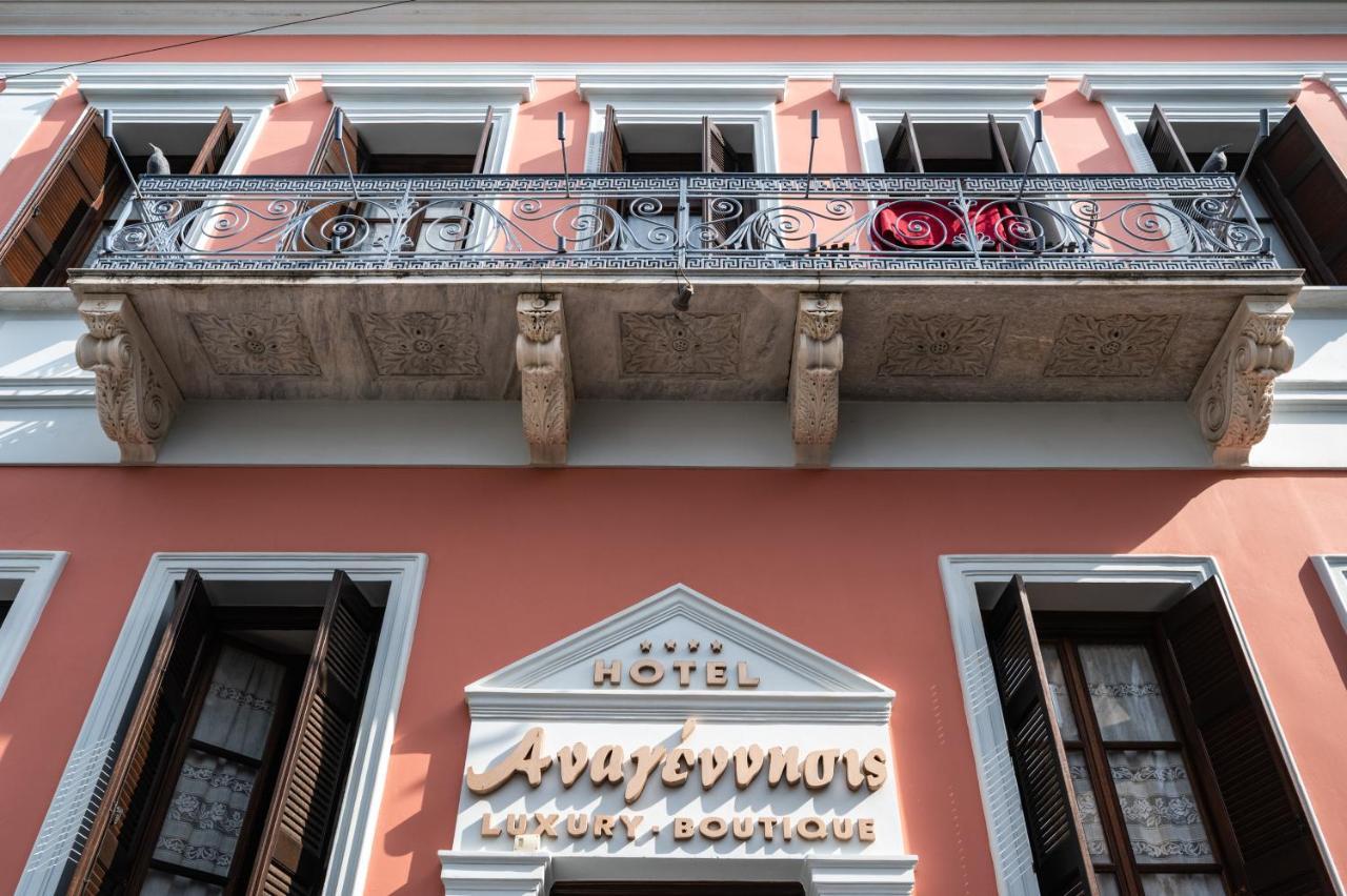 Boutique Hotel Anagennisis Pírgos Екстериор снимка